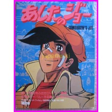 Ashita No Joe Rocky Joe ROMAN ALBUM ArtBook JAPAN 